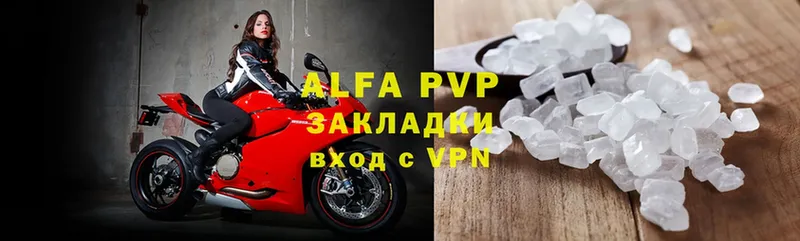 где купить наркоту  Камбарка  Alpha PVP Соль 