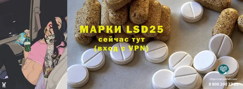 мориарти формула  Камбарка  Лсд 25 экстази ecstasy 