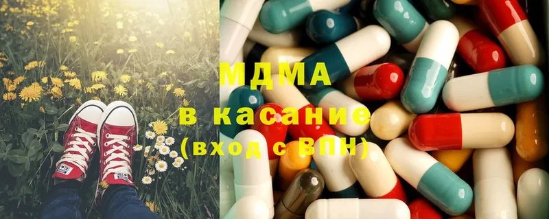 закладка  Камбарка  MDMA Molly 