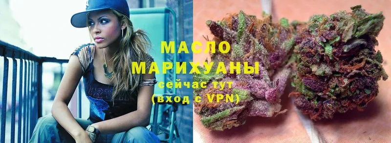 хочу наркоту  Камбарка  ТГК Wax 